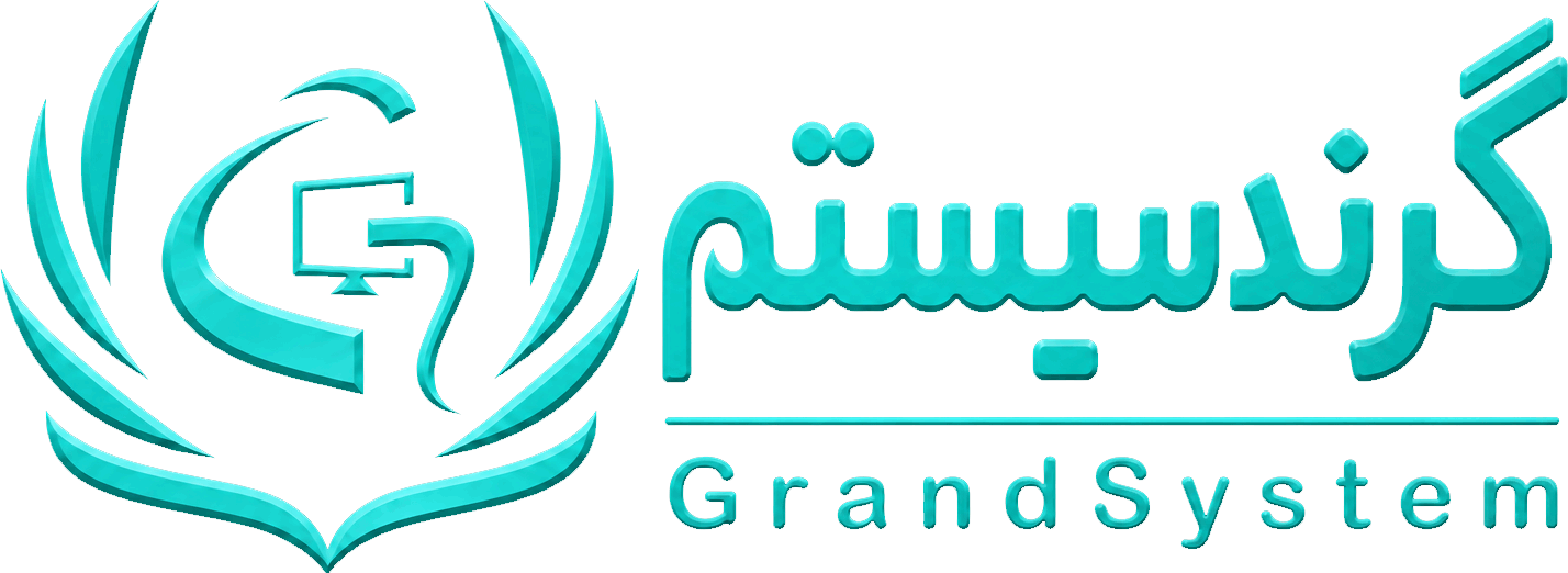 گرند سیستم | GrandSystem