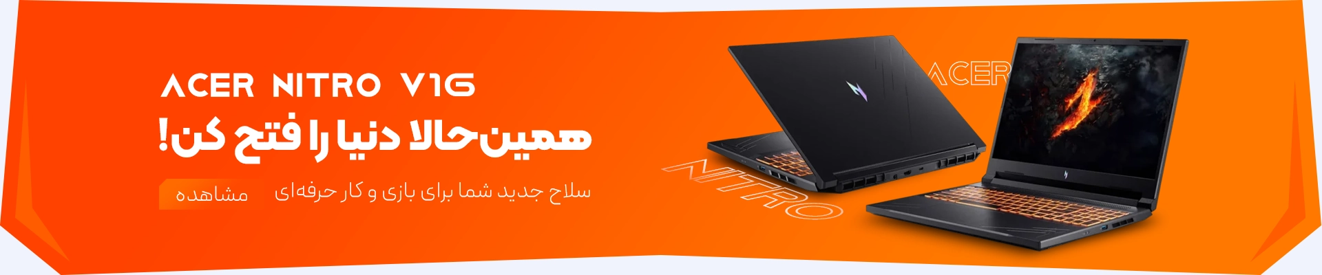 LAPTOP-copy-1